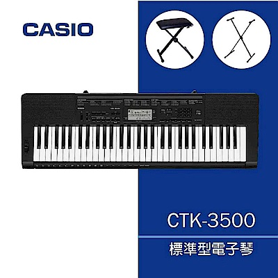 【CASIO卡西歐】CTK-3500 / 入門推薦61鍵電子琴 / 含琴架琴椅 公司貨保固