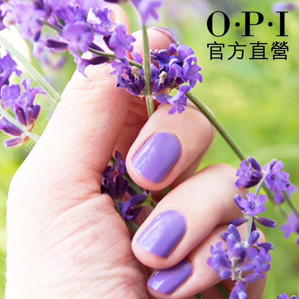 OPI (即期良品) 紫丁香愛你 類光繚指甲油-ISLB29．效期至2024.7/小銀蓋/如膠似漆2.0系列指彩/美甲彩繪/官方直營