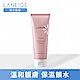 LANEIGE蘭芝 水潤保濕潔面乳 product thumbnail 1