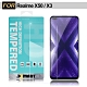 Xmart for Realme X50 / X3 薄型9H玻璃保護貼-非滿版 product thumbnail 1