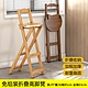 簡約折疊高腳椅/便攜式高腳凳/楠竹靠背椅/吧台椅 product thumbnail 1