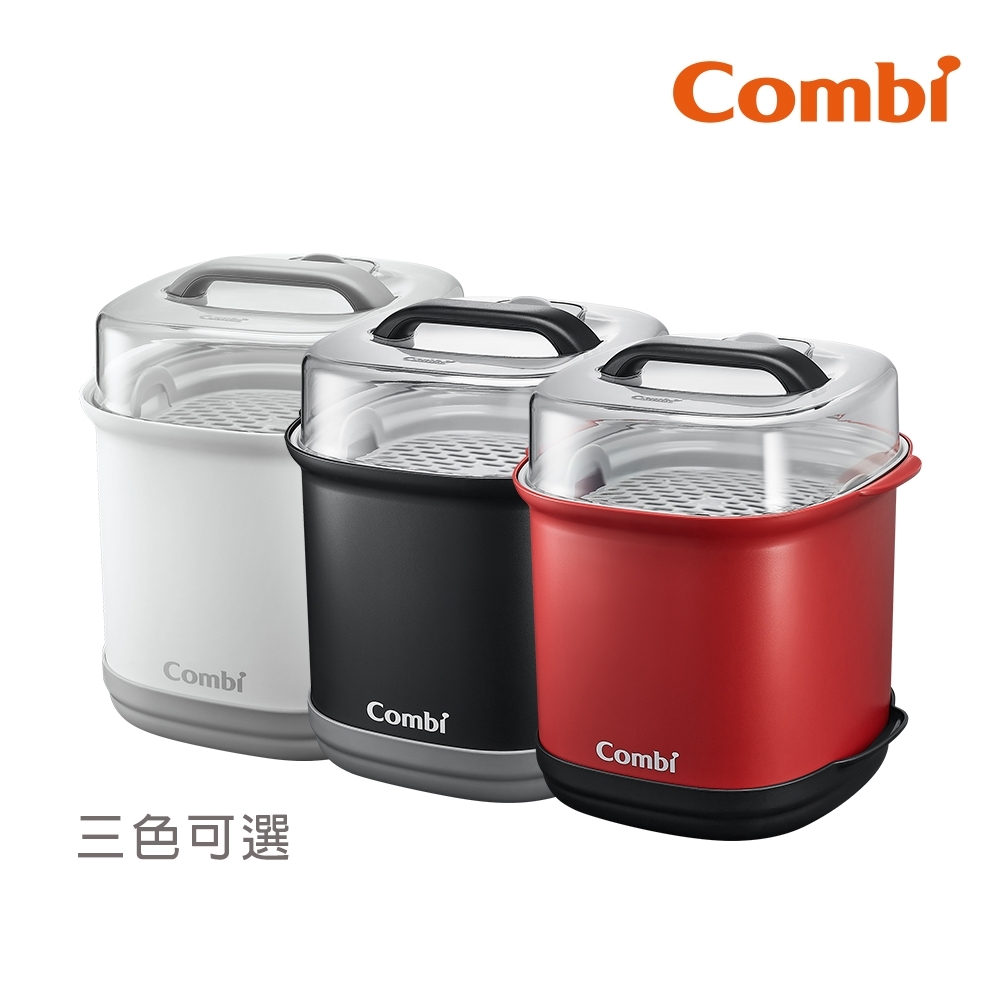 (買就送5%超贈點)【Combi】GEN3奶瓶保管箱