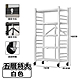 ANDYMAY2 洛克免組裝折疊置物架-五層加固特大款 (1入) OH-K105 product thumbnail 11