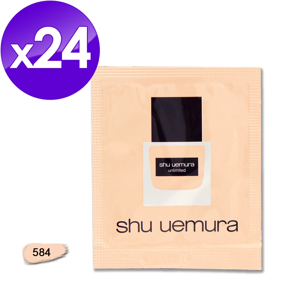 (即期品)shu uemura 植村秀 無極限超時輕粉底 1ml*24 #584(效期至2024年09月)