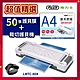 FILUX 飛力士 高效6合1 裁切A4護貝機 LMTC-804+50張高清明亮A4護貝膠膜 product thumbnail 2