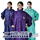 JUMP 將門 OS船錨印花風前開素色連身風雨衣(2XL~4XL) product thumbnail 1