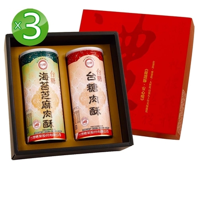 台糖 大幸福肉酥禮盒3入組(300gx2瓶/盒)佳節禮盒;特選台糖CAS優質豬肉製成