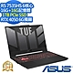 ASUS FA507NU 15.6吋電競筆電 (Ryzen5 7535HS/RTX4050 6G/16G+16G/1TB PCIe SSD/TUF Gaming A15/御鐵灰/特仕版) product thumbnail 1