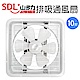 SDL山多力 10吋 排吸兩用通風扇 SL-2110 product thumbnail 1