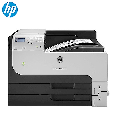 HP LaserJet Enterprise 700 M712dn A3黑白雙面雷射印表機