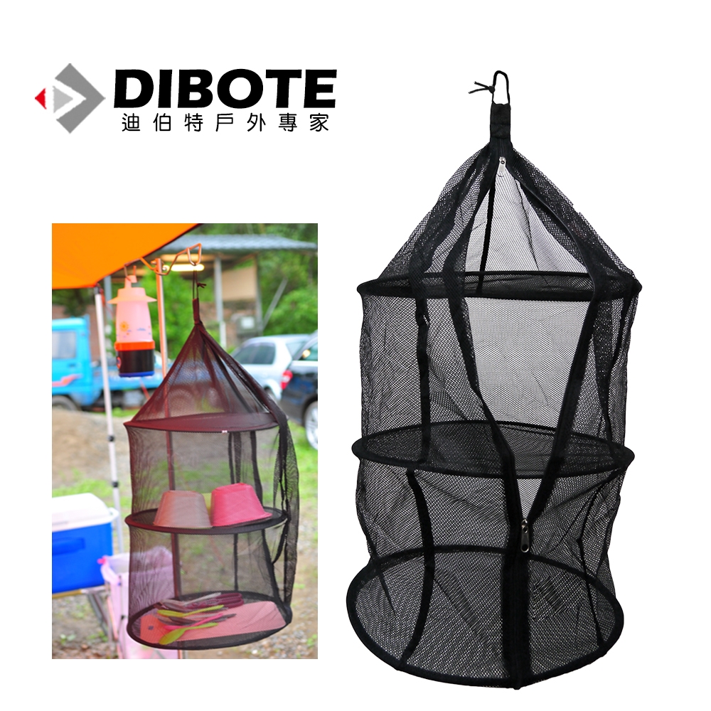 迪伯特DIBOTE 三層式食物餐具吊籃 網籃 吊掛式菜籃 碗櫥 碗籃 -快速到貨