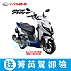 KYMCO光陽機車 RCS MOTO 125 ABS（2023年車） product thumbnail 1