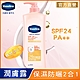 VASELINE 凡士林 SPF24亮白防曬修護潤膚露 400ML product thumbnail 1