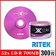 RITEK錸德 52x CD-R 700MB X版/300片裸裝 product thumbnail 1