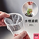 JIAGO 多用途流理台水槽過濾網(30入/組) product thumbnail 1