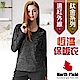 North Field 女 鈦金 遠紅外線+膠原蛋白圓領控溫強刷毛保暖衛生衣_麻黑 product thumbnail 1