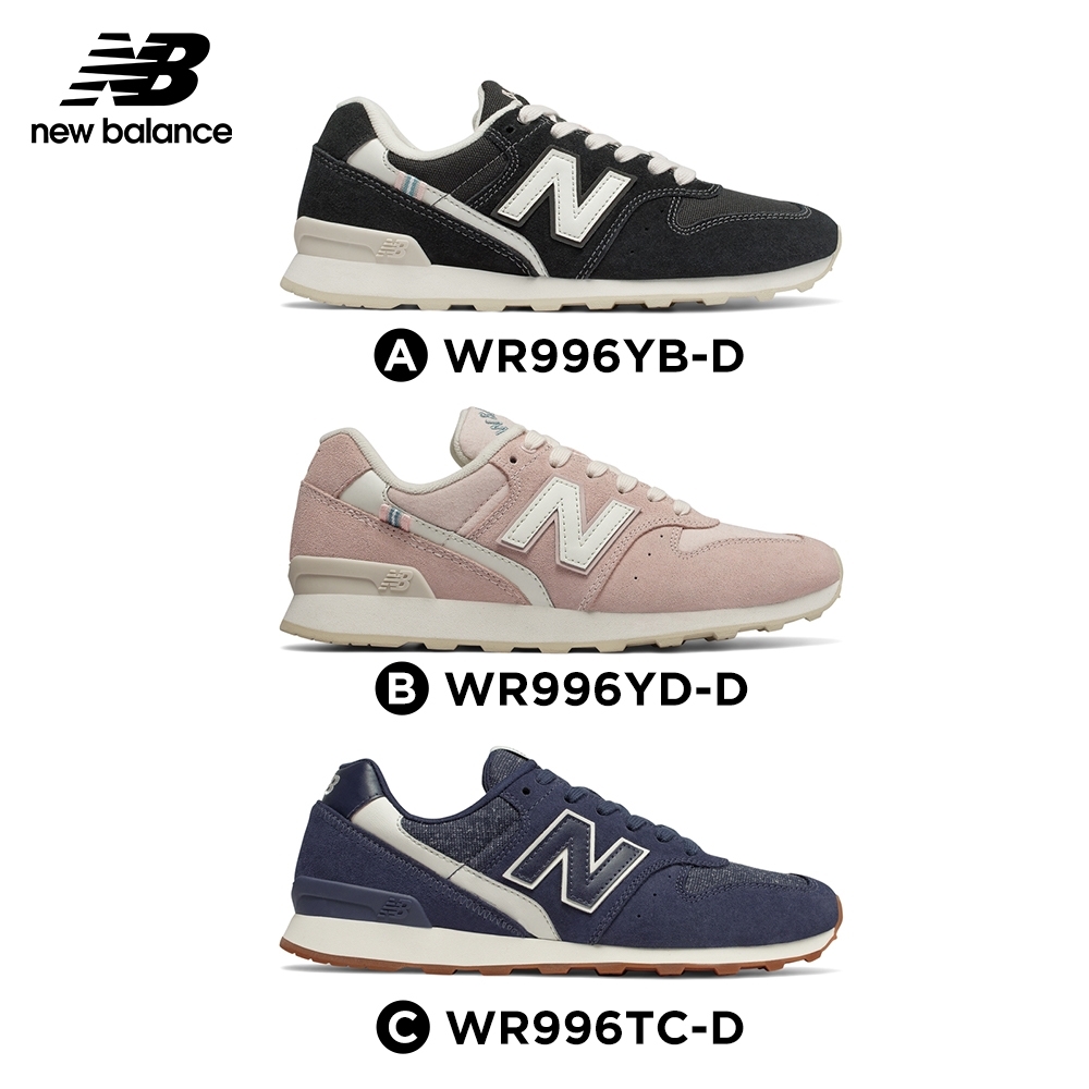 時時樂限定 New Balance 996復古鞋 女性 黑色 粉色 深藍色 休閒鞋