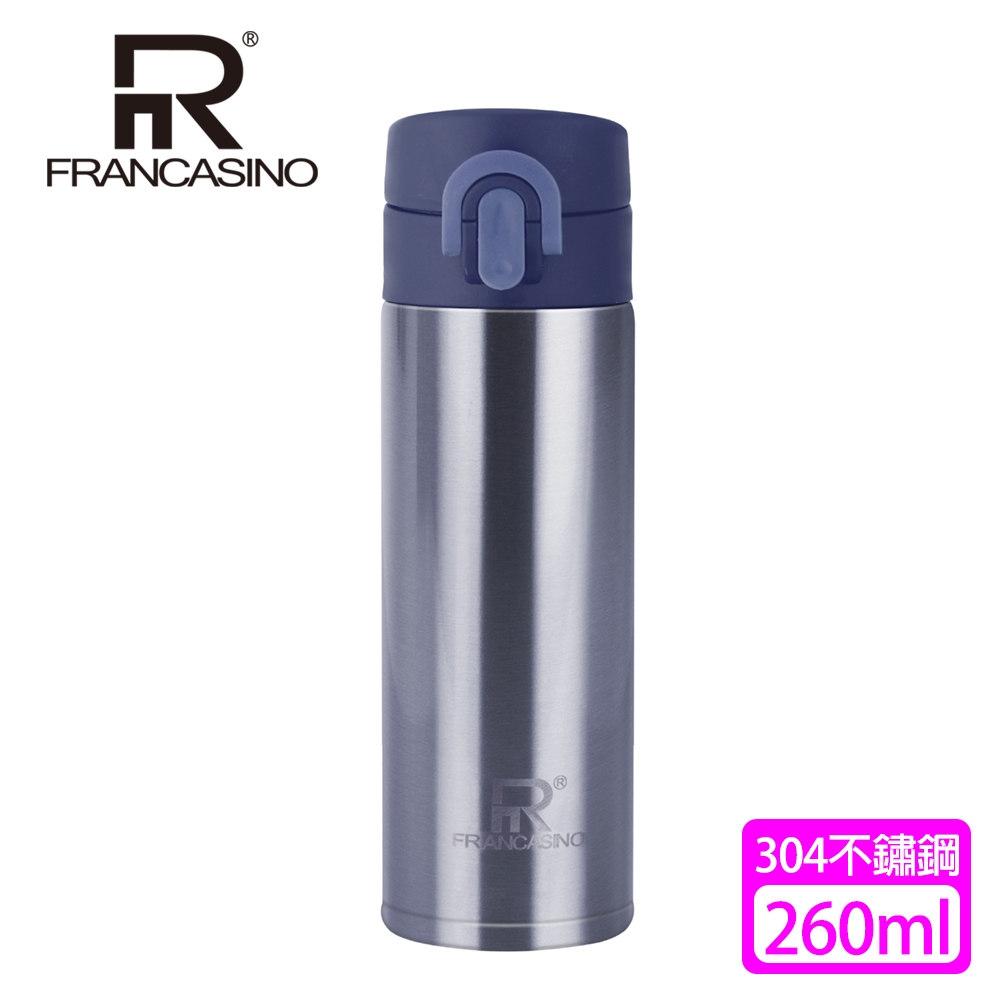 【弗南希諾】星空彈跳真空保溫瓶(260ml)FR-1750