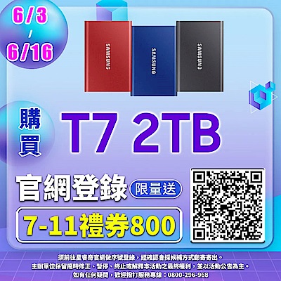 SAMSUNG 三星T7 2TB USB 3.2 Gen 2移動固態硬碟(三色任選)