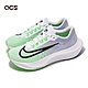 Nike 慢跑鞋 Zoom Fly 5 男鞋 藍 綠 輕量 回彈 運動鞋 DM8968-101 product thumbnail 1