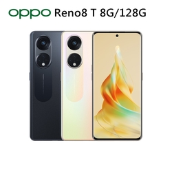 OPPO Reno8 T (8G/128G) 6.7吋 5G智慧型手機