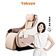tokuyo mini零重力玩美椅 美臀款 玫瑰拿鐵 TC-262B(臀部深層指壓/大腿兩側氣壓按摩)   首選 product thumbnail 2