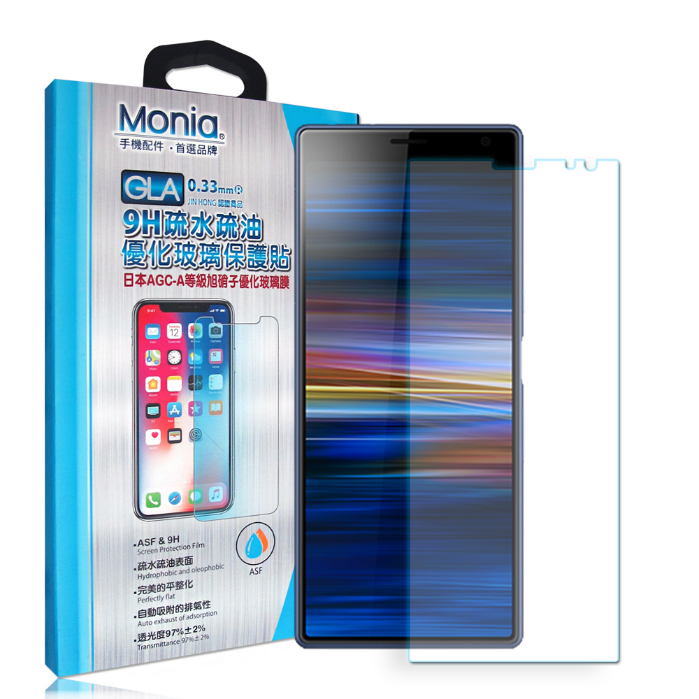 MONIA Sony Xperia 10 Plus 日本頂級疏水疏油9H鋼化玻璃膜