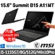 msi微星 Summit B15 A11MT-693TW 15.6吋 商務筆電 (i5-1155G7/8G/512G SSD/Win10Pro) product thumbnail 1