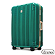 【Deseno 笛森諾】 酷比旅箱II 24吋 輕量深鋁框行李箱-綠金 product thumbnail 1