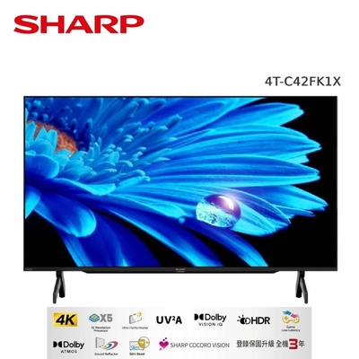 SHARP 夏普4T-C42FK1X 42型 安卓連網液晶顯示器(無視訊盒)