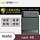 O-one小螢膜 Motorola razr 40 犀牛皮鏡頭保護貼 (兩入) product thumbnail 2