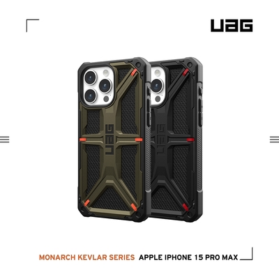 UAG iPhone 15 Pro Max 頂級(特仕)版耐衝擊保護殼(按鍵式)