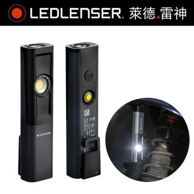 德國Ledlenser iW5R 充電式工作燈