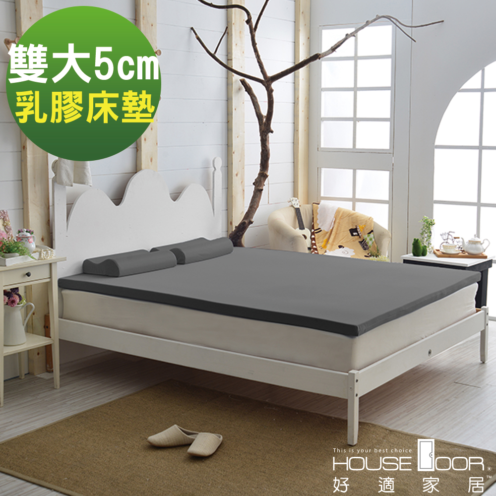 House Door 大和防蹣抗菌表布 5公分厚泰國Q彈乳膠床墊-雙大6尺