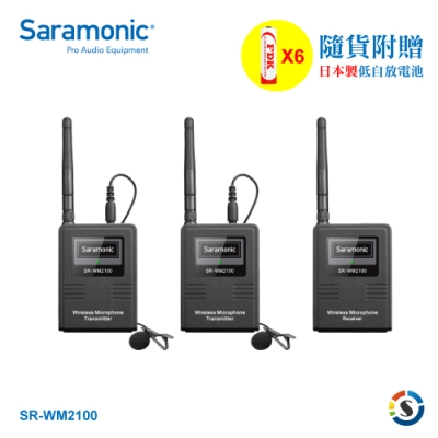 Saramonic楓笛 SR-WM2100 一對二2.4GHz無線麥克風套組