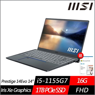 (附M365 15個月)MSI微星 Prestige 14Evo 14吋創作者筆電(i5-1155G7四核/16G/1TB PCIe SSD/Win10)