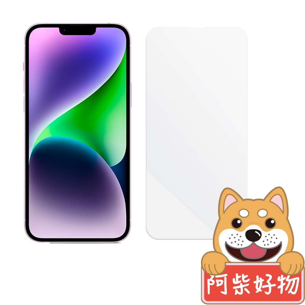 阿柴好物 Apple iPhone 14 Plus 非滿版 9H鋼化玻璃貼