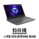 Lenovo 聯想 LOQ 15IRH8 82XV004PTW 15.6吋 獨顯電競特仕筆電 (i7-13620H/8G+32G/512G+1TB/RTX4060) product thumbnail 1