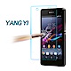 YANGYI 揚邑 Sony Xperia Z3+ 防爆防刮防眩弧邊 9H鋼化玻璃貼 product thumbnail 1