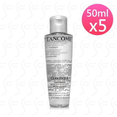 lancome蘭蔻 超極光活粹晶露50ml*5