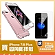 iPhone 7 8 Plus 透明四角防摔手機保護殼 7Plus手機殼 8Plus手機殼 product thumbnail 1