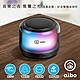 aibo 360度環繞炫彩 藍牙喇叭(BT-L08) product thumbnail 2