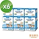 【悠活原力】YOHO敏立清乳鐵蛋白益生菌-乳酸X6盒(30入/盒) product thumbnail 2