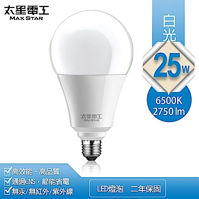 太星電工 25W超節能LED燈泡/白光 A825W