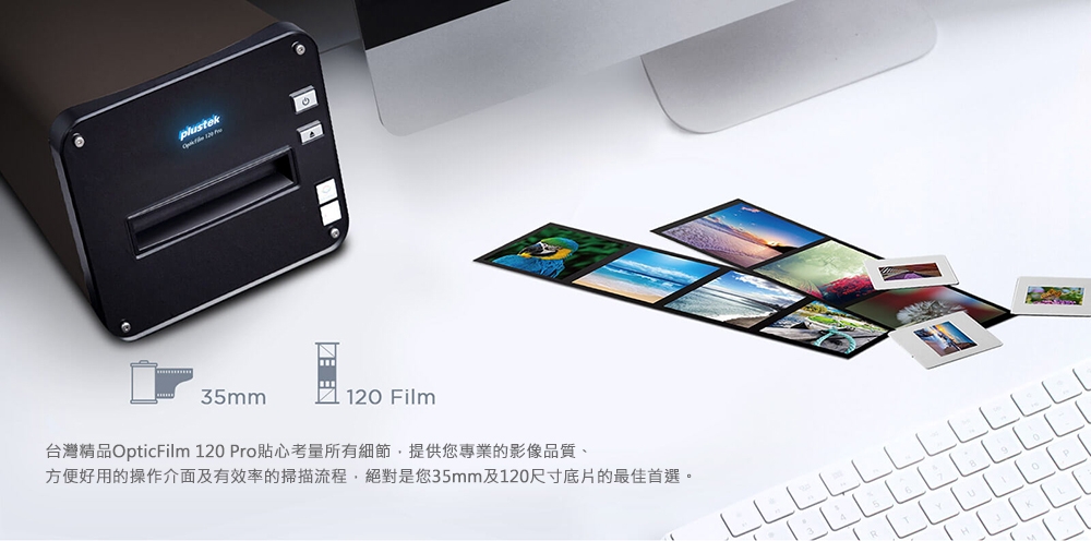 Plustek OpticFilm 120 Pro 底片掃描器| 掃描器| Yahoo奇摩購物中心