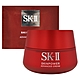 SK-II 致臻肌活能量活膚霜 100g product thumbnail 1