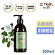 法國NAJEL茉莉花阿勒坡古皂洗髮露300ml product thumbnail 1