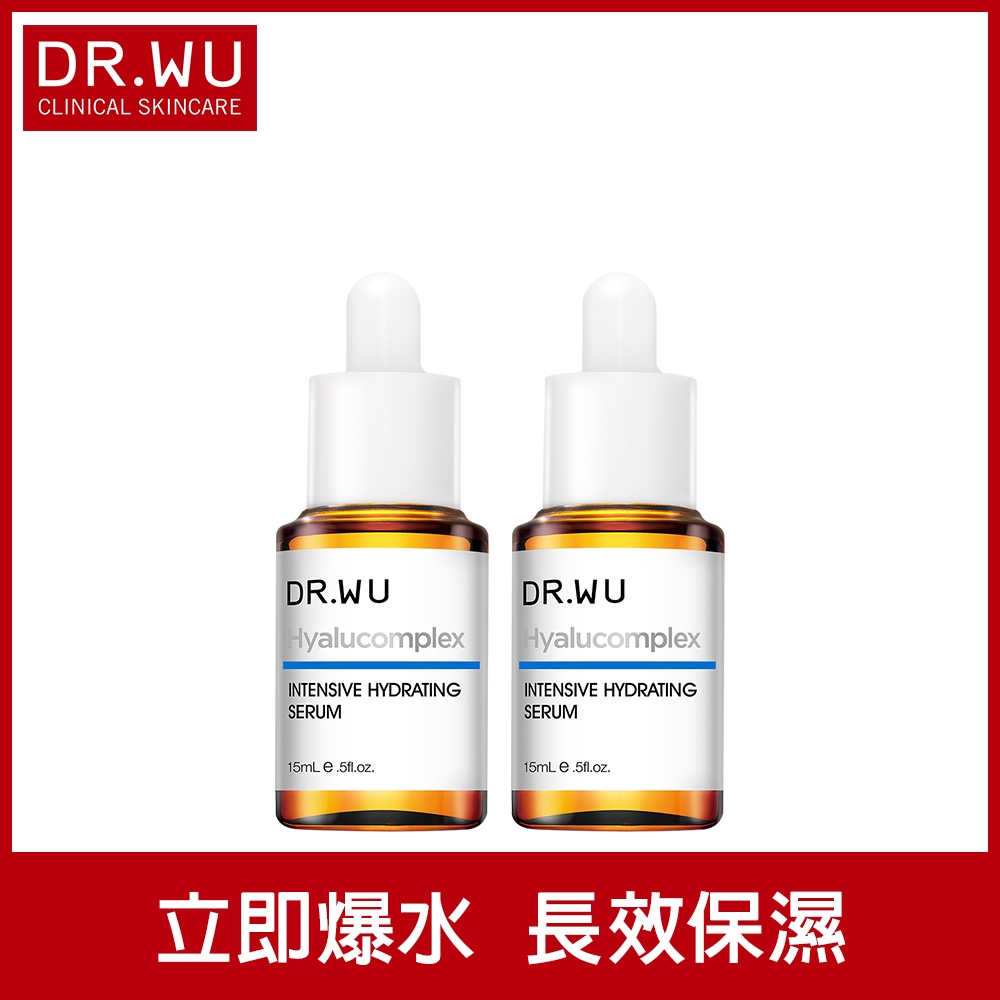 (買一送一)DR.WU玻尿酸保濕精華液15ML