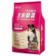 FUSO Pets 主廚嚴選美味犬糧 牛肉口味 15kg product thumbnail 1