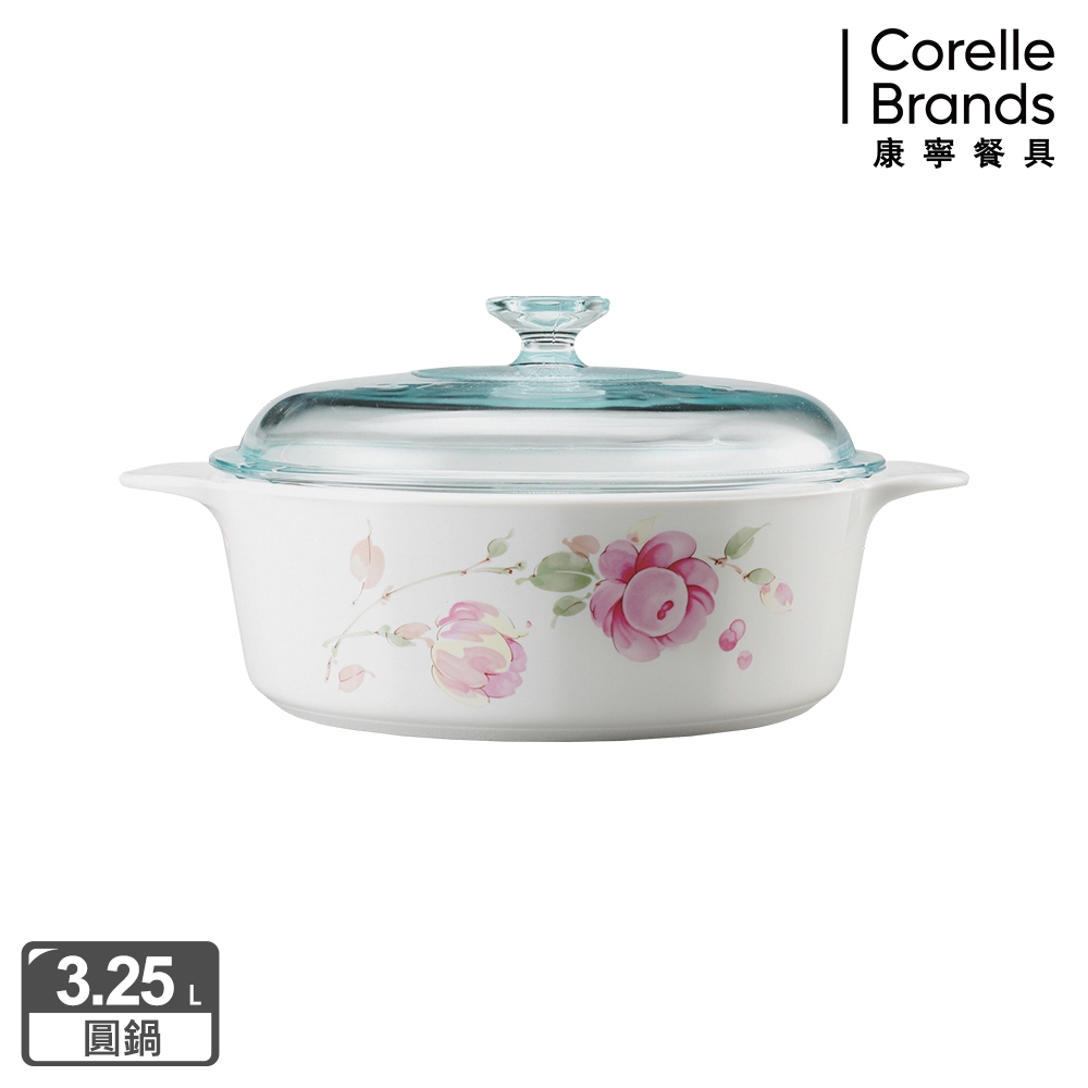 【美國康寧】Corningware 3.25L圓形康寧鍋(田園玫瑰)